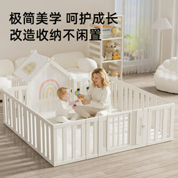 Baby Crawling Fence, Protective Fence, Children's Home Use, Anti-Fall Baby Play Fence, Indoor Small Apartment Living Room