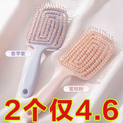 Fluffy High Crown Comb, Hair Massage Tool, Air Cushion Comb, Scalp Air Cushion Comb, Hollow Large Curved Comb