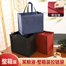 Large-Capacity Whole-Piece Liquor Gift Bag, Zipper Tote Bag, Eco-Friendly Bag, Portable High-End Gift-Giving Souvenir Bag