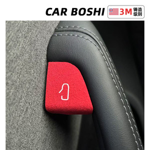 Doctor of Automobile is suitable for Tesla door opening button stickers ModelY/L/3 new version of car interior supplies modification accessories