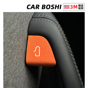 
Dr. Qi is suitable for Tesla's new Model 3YL door opening button sticker with door prompts and suede interior decoration paper.