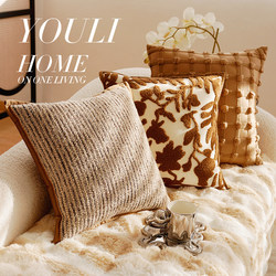 Maillard Bed Pillow, Living Room Sofa Backrest, French Cream Style Pillowcase, Mid-Century Style Brown Cushion with Insert