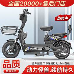 Two-Wheeled Electric Vehicles, New National Standard Electric Bicycles, 48V Battery Bikes, Mobility Scooters, Parent-Child Electric Bicycles