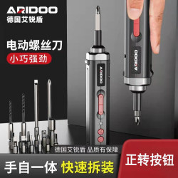 German Electric Screwdriver Rechargeable Household Small Electric Drill Screwdriver Mini Automatic Screwdriver Tool Set