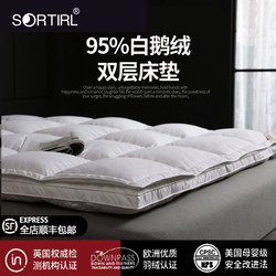 High-End New Imported 95% Goose down Mattress, down Cushion, Home Use, Thickened, Warm, Five-Star Hotel Mattress Pad