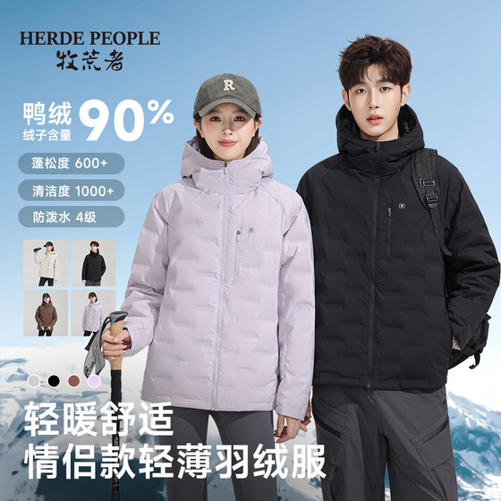 
Shepherd's 2025 winter new 90-fleece couple's warm outdoor sports and leisure down jacket hooded jacket