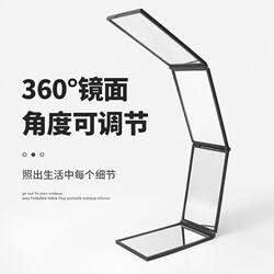 60% off Folding Mirror, Portable Makeup Mirror, High-Definition Lens, Four-Sided 60% off Handheld Mirror, Hair Combing Rearview Mirror