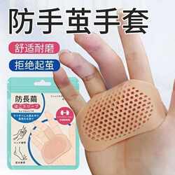 Anti-Callus Gloves for Fitness, Sports, Yoga, Non-Slip, Professional Weightlifting Palm Protection, Horizontal Bar Pull-Up Equipment Training, Anti-Callus