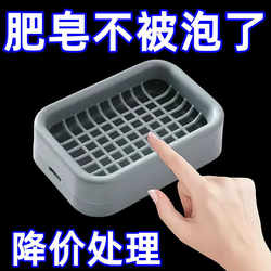 [Price Reduction] Soap Dish with Holes, Creative Design, Can Drain Water, Suitable for Bathroom, Home, Student Dormitory