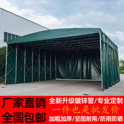 Mobile Retractable Awning, Rainproof Barbecue Parking Sunshade Tent, Outdoor Large Popular Movable Sliding Awning