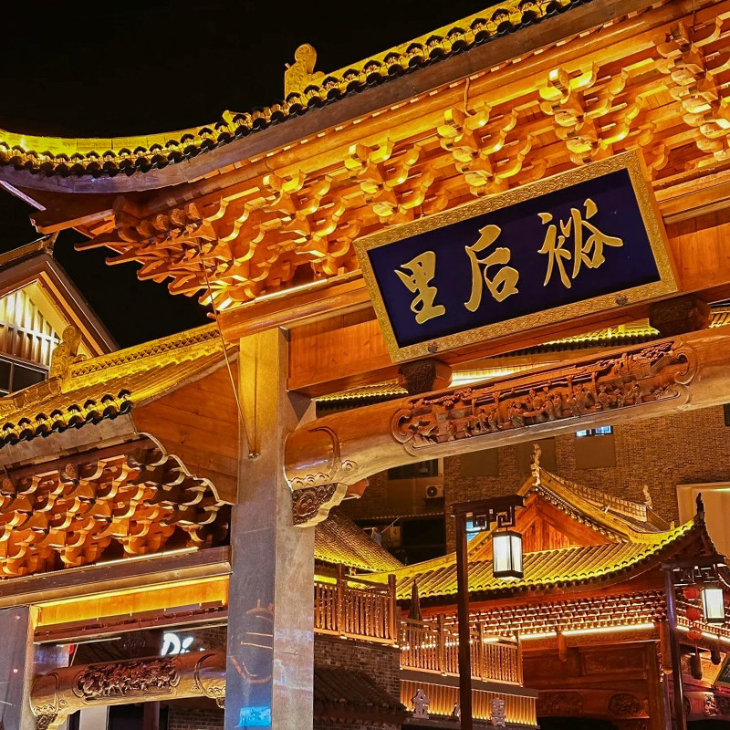 郴州旅游2-6人小团3日游裕后街仰天湖草原小东江湖高椅岭含门票