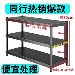 Kitchen Storage Rack Black Carbon Steel Shelf Household Multi-Functional Storage Three-Layer Cabinet Storage Pot Rack Floor-Standing Vegetable Rack