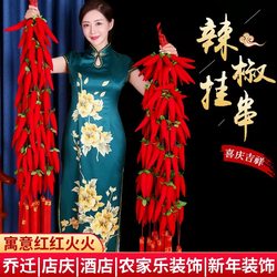 Kitchen Red Pepper Hanging Decoration, Artificial Vegetables and Fruits, Corn, Garlic Hanging Skewers, Harvest Festival Farmhouse Restaurant Decorations