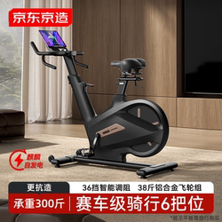Made in Tokyo, Dark Night Shadow Spinning Bike Is a Home Gym-Grade Self-Powered Electromagnetic Controlled Indoor Smart Resistance-Adjustable Bike