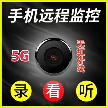 Camera~no electricity and no network~remote monitoring!!