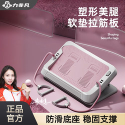 Leg Beauty Machine Stretching Board Home Use Calf Stretching Fitness Equipment Fitness Pedal Standing Calf Beauty Slant Board