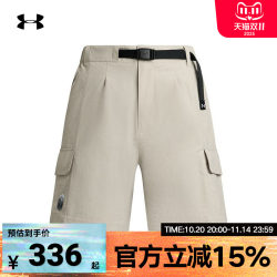 Under Armor's new product UA women's woven sports and casual cargo shorts 6005876