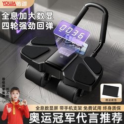 2025 New Model Abdominal Wheel with Automatic Rebound, Abdominal Muscle Curling, Slimming Belly Exercise, Home Use Four-Wheel Men's Training Equipment