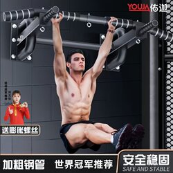 Horizontal Bar for Home Indoor Use, Wall-Mounted Pull-Up Bar, Punch-Free Installation, Inverted Bar, Hanging Ring, Home Fitness Equipment