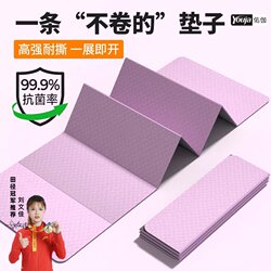 Foldable Yoga Mat, Thickened Fitness Mat for Sleeping, Home Use, Student Nap Mat, Portable Office Floor Mat