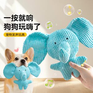 
Dog toys cute animals plush sound toys dog interactive training to relieve boredom cat pet supplies
