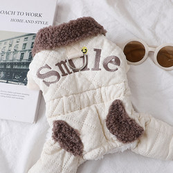 Teddy Clothes 2025 New Winter Clothing for Small Dogs, Warm Pomeranian Pet Clothing with Leash Attachment, Fleece-Lined Cotton Coat for Four-Legged Pets