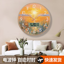 Home Light Luxury High-End Wall Clock Living Room Wall Clock Modern Minimalist Decorative Clock Fashion Oil Painting Style Clock