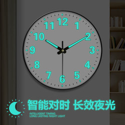 Radio-Controlled, Punch-Free, Luminous Wall Clock, Automatic Time Setting, Simple, Stylish, Creative Decorative Clock, Living Room and Bedroom Clock