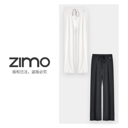 Sand-Washed Air Layer Drawstring Wide-Leg Pants 678-Zimo-Yoga Fitness Yoga Pants for Outerwear Yfkz678
