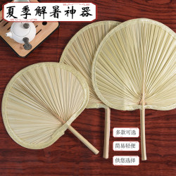 Large Palm Leaf Fan, Traditional Fan for Summer, Handmade Dance Fan, Baby Banana Leaf Fan, Bamboo Chinese Style Sunflower Fan, Children's Ancient Style Cooling Fan