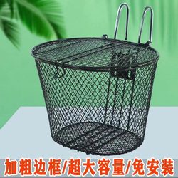 Electric bike blue bike basket mountain bike front basket