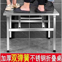 Stainless Steel Folding Table Portable Barbecue Table Outdoor Stall Commercial Night Market Square Table Square Dining Table