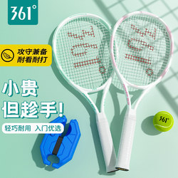 361 Degree Tennis Racket Trainer for Single Player with String Rebound, Beginner College Student Male and Female Tennis Professional Set