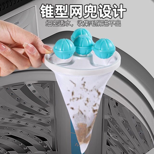 Washing machine filter universal laundry lint remover lint suction ...