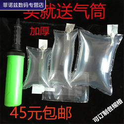 Bag Shaping Inner Support, Inflatable Backpack Air Bubble Column, Shockproof Filling Bag, Cushioning Bag, Anti-Drop Air Column, Express Packaging