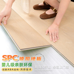 Spc Click-Lock Flooring 8mm Thick Waterproof and Wear-Resistant Stone Plastic Flooring for Self-Installation, Suitable for Underfloor Heating, Soundproofing, Renovation, and Home Use