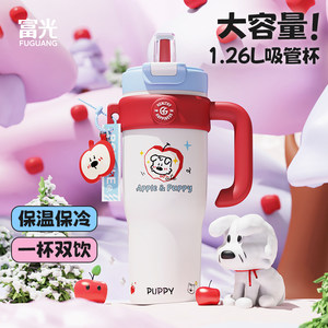 
Fuguang Straw Insulated Cup Large Capacity Big Mac Ceramic Water Cup Girls' Kettle Ice Cup Cup High-Looking New Style