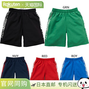 
Japan direct mail Rusty Junior children's boys beach shorts swimming trunks side label swimsuit swimming boys swimming