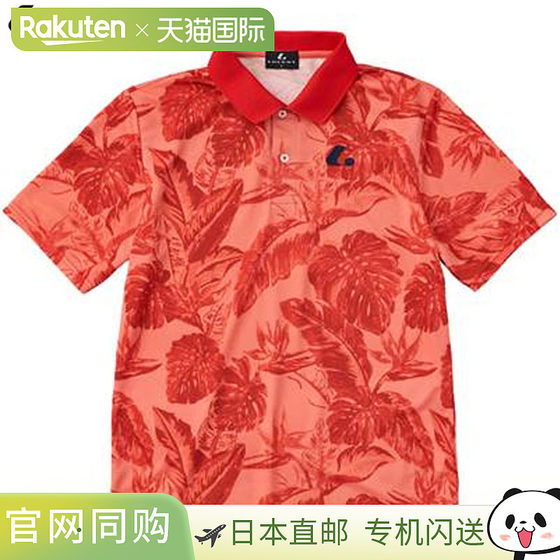 
Japanese direct mail LUCENT Polo shirt, men's and women's competition shirt, red short-sleeved top, clothing, anti-purple