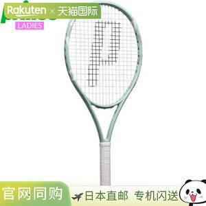
Japan direct mail Prince SIERRA O3 G EMD hard tennis racket frame only carbon wide sweet spot