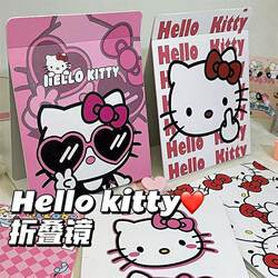 Ins Internet Celebrity Kitty Cute Makeup Mirror Portable Foldable Mirror Desktop High-Definition Student Mirror