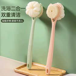 Bath Brush for Scrubbing Your Back Without Needing Help, Long Handle, Soft Bristles, Double-Sided Bath Brush for Removing Dirt and Grime, Back Scrubber, Bath Cleaning Tool