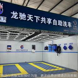 Shared Self-Service Car Wash 24-Hour Self-Service Car Wash Equipment Smart Rolling Shutter Door Car Wash Room System with Qr Code and Card Swipe