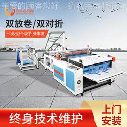 Pearl Cotton Air Bubble Bags, Plastic Rfd-Ab-1 Bags, P-Touch Lc Screen Control, Bubble Film with Double-Sided Sealing