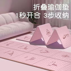 Foldable Yoga Mat for Student Dormitories, Portable, Non-Slip, Soundproof, Shock-Absorbing, Sports and Fitness Home Mat, Thickened for Sleeping and Napping