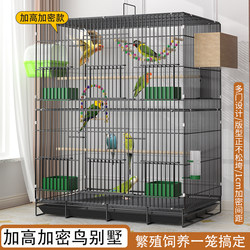 Large Household Bird Cage for Mynas, Cockatiels, Lovebirds, and Budgerigars, Extra-Large Luxury Breeding Cage