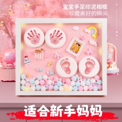 Umbilical Cord Storage Bottle, Baby Hand and Foot Print Souvenir, Baby Hair Commemorative Photo Frame, Preservation Box, Baby Hair DIY