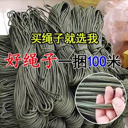 Outdoor 6mm 15-Core Paracord 10m Military Standard 550 Multifunctional Paratrooper Rope Rescue Climbing Rope Tent Canopy Rope