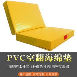 Acrobatic Mat Foldable High Jump Martial Arts Dance Taekwondo Rock Climbing Protective Gymnastics Sports Training Wrestling Foam Mat