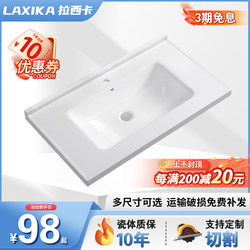 Semi-Embedded Integrated Countertop Basin Bathroom Cabinet Ceramic Washbasin Sink Single Basin